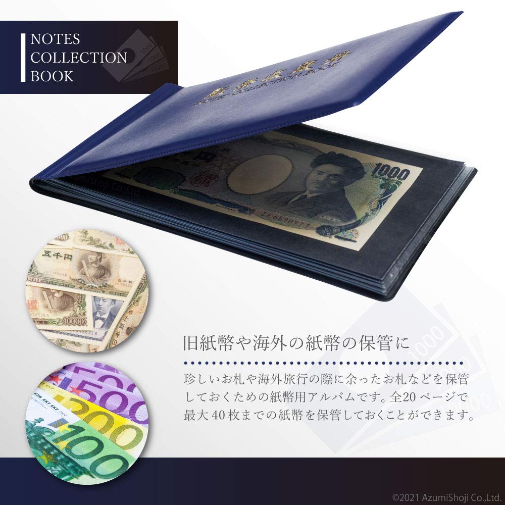 Amazon.co.jp: 紙幣アルバム NOTES COLLECTION BOOK 収集 趣味 保存用