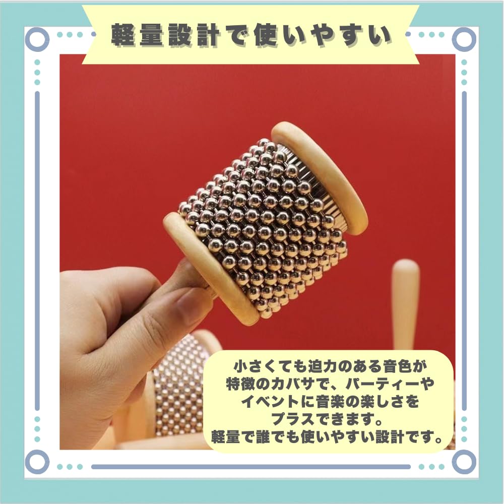 Amazon | ideastore カバサ 打楽器 楽器 パーカッション シェイカー