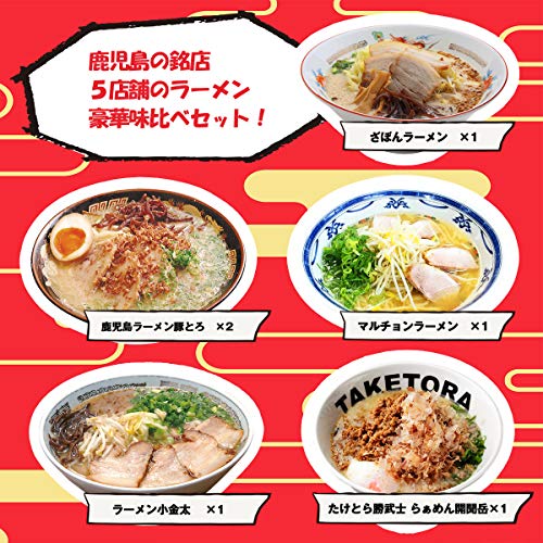 マルチョンラーメン 鹿屋店 が美味い 志布志の本店と比べると ヒコヒコｈｉｔ