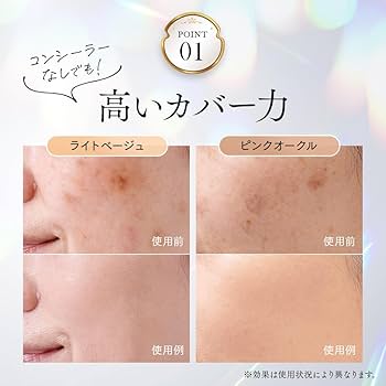 Amazon | PROSIA(プロシア) クリームファンデーション ライト