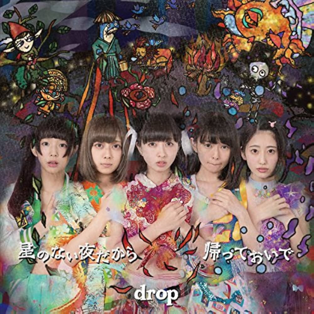 邦楽 owl Drop - Hoshi no Nai Yoru Dakara / Kaette Oide (Type A