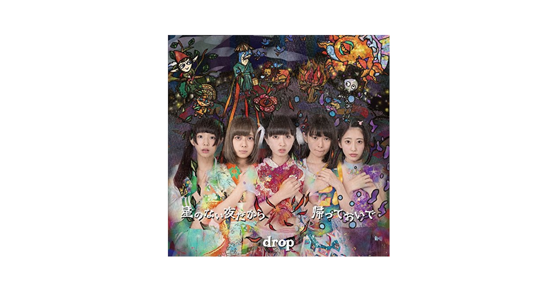 Drop - Hoshi no Nai Yoru Dakara / Kaette Oide (Type A