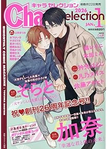 Amazon.co.jp: ボーイズラブ - コミック・アニメ・BL: 本