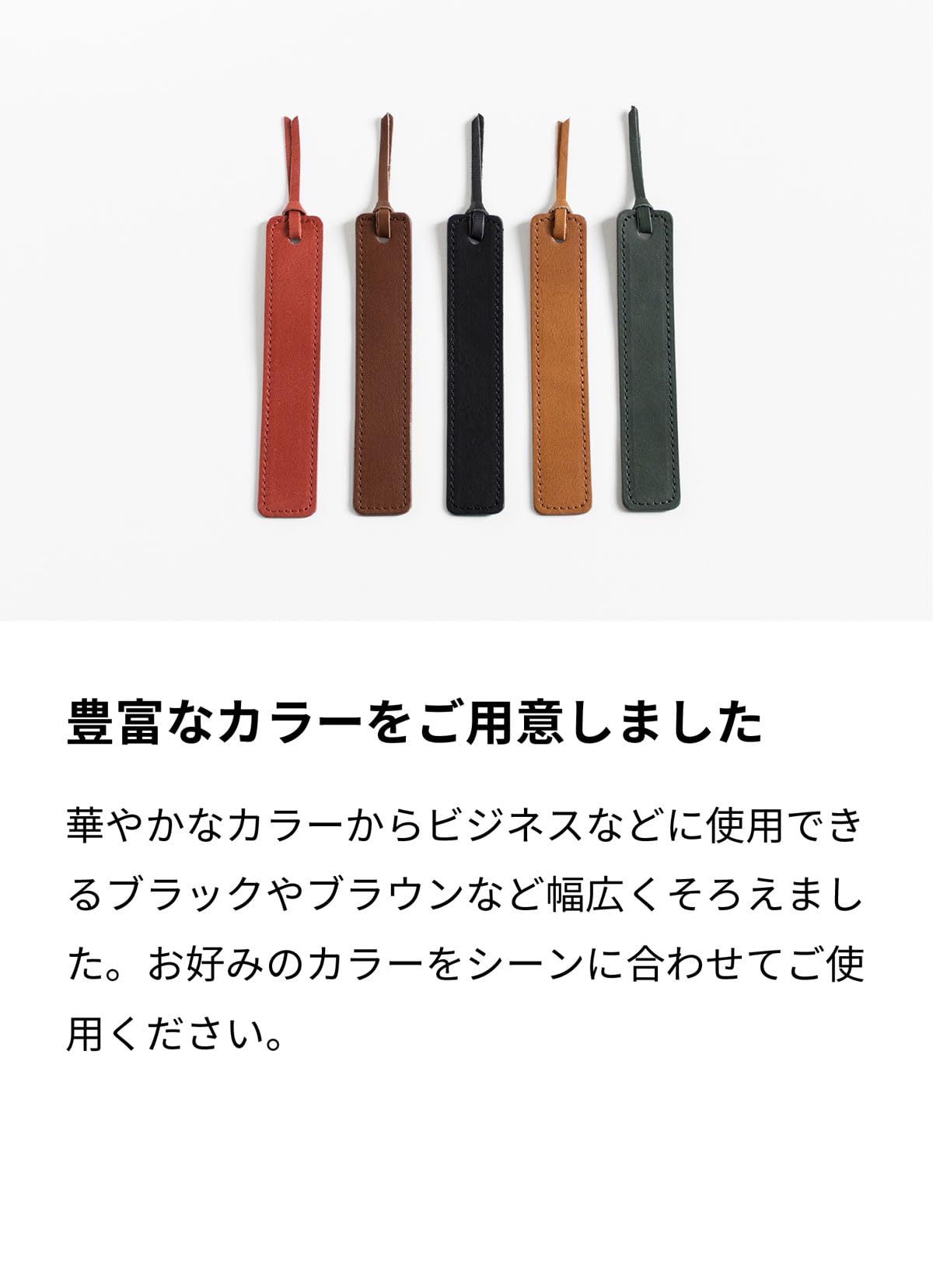 Amazon | [ aso ] 姫路レザー 本革 しおり 日本製 ブックマーカー ZE