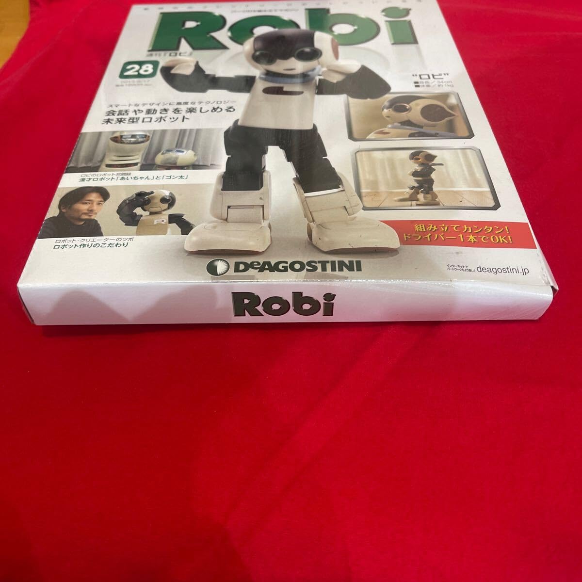 ディアゴスティーニ Robi ロビ フルセット ロビ＆ロビ2専用 ロビライド（組立キット） | デアゴスティーニ公式