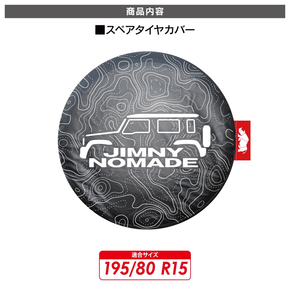 Amazon | 【くるまドットコム】ジムニーJB64W ジムニーシエラJB74W