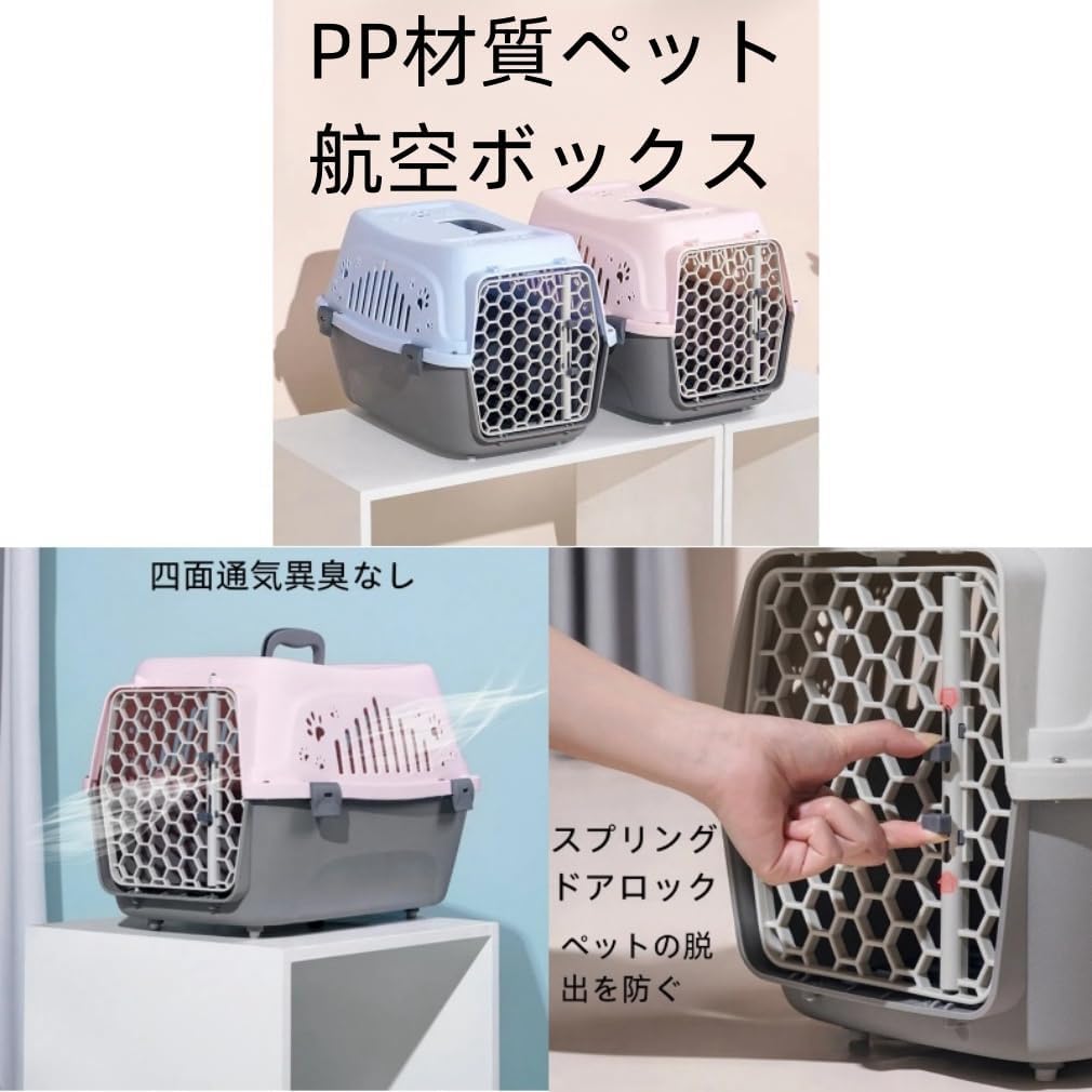 MAKETOMONEY ペット用キャリーケース ペットキャリー ペット用キャリー 猫キャリーバック 旅行犬小屋ポ ペットキャリーバッ