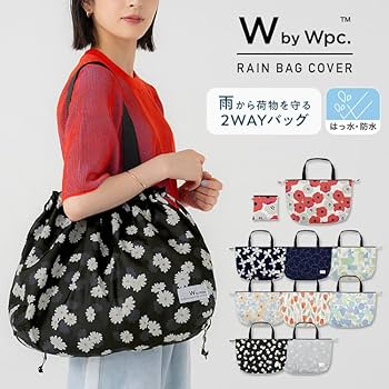 Amazon.co.jp: Wpc. パッカブルレインバッグカバー ピオニ
