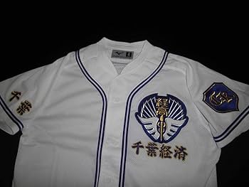 【千葉経済】21年前のダルビッシュ下した甲子園初出場ベスト4ユニフォーム 千葉経済】21年前のダルビッシュ下した甲子園初出場ベスト4