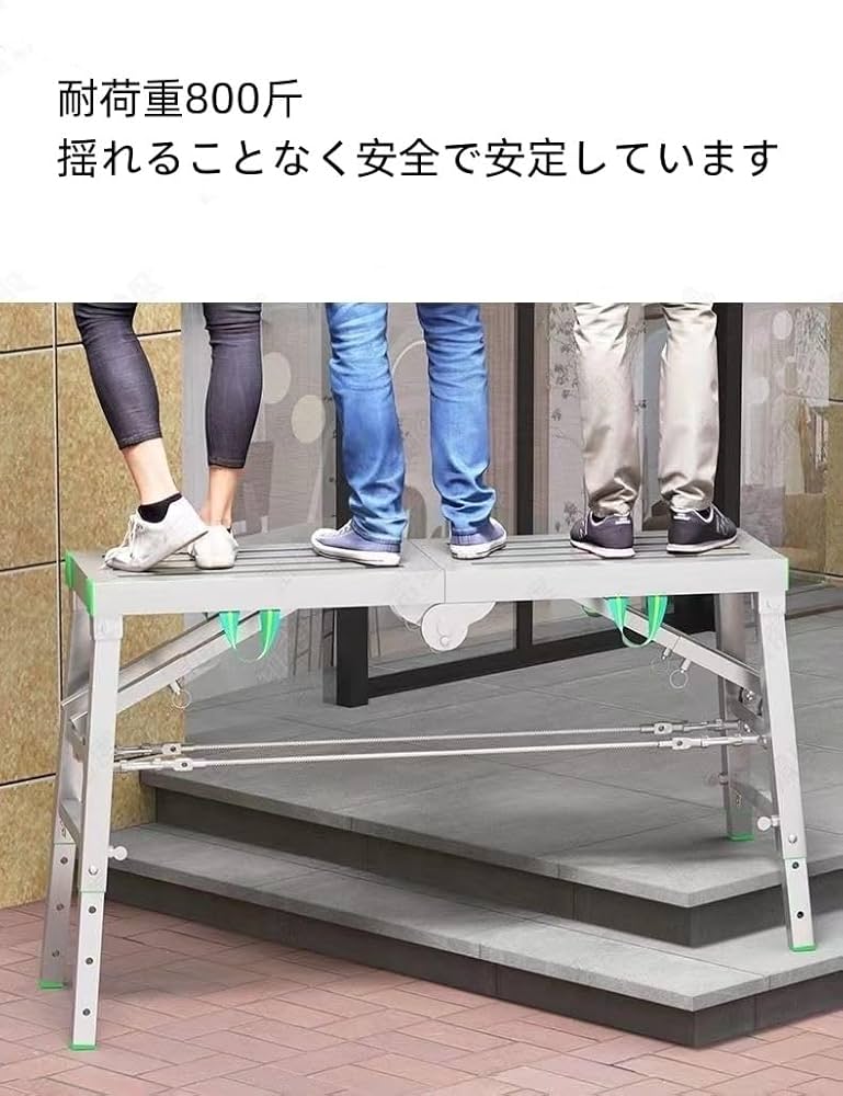 仕立て台（台は付いてません。脚のみ）