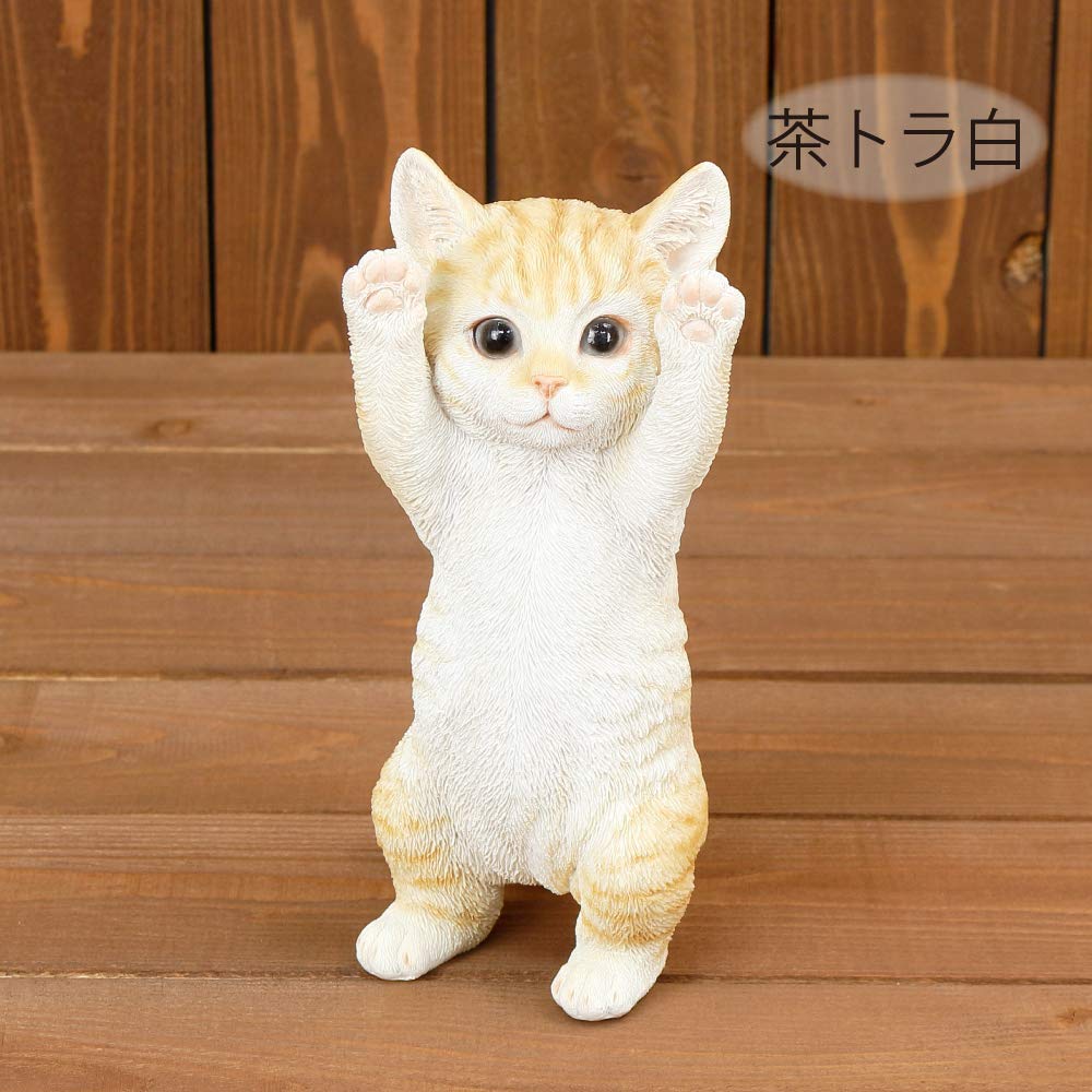 Amazon.co.jp: 紅石 オブジェ 手をあげろ/茶トラ白 ベニーズ QY-73Y 