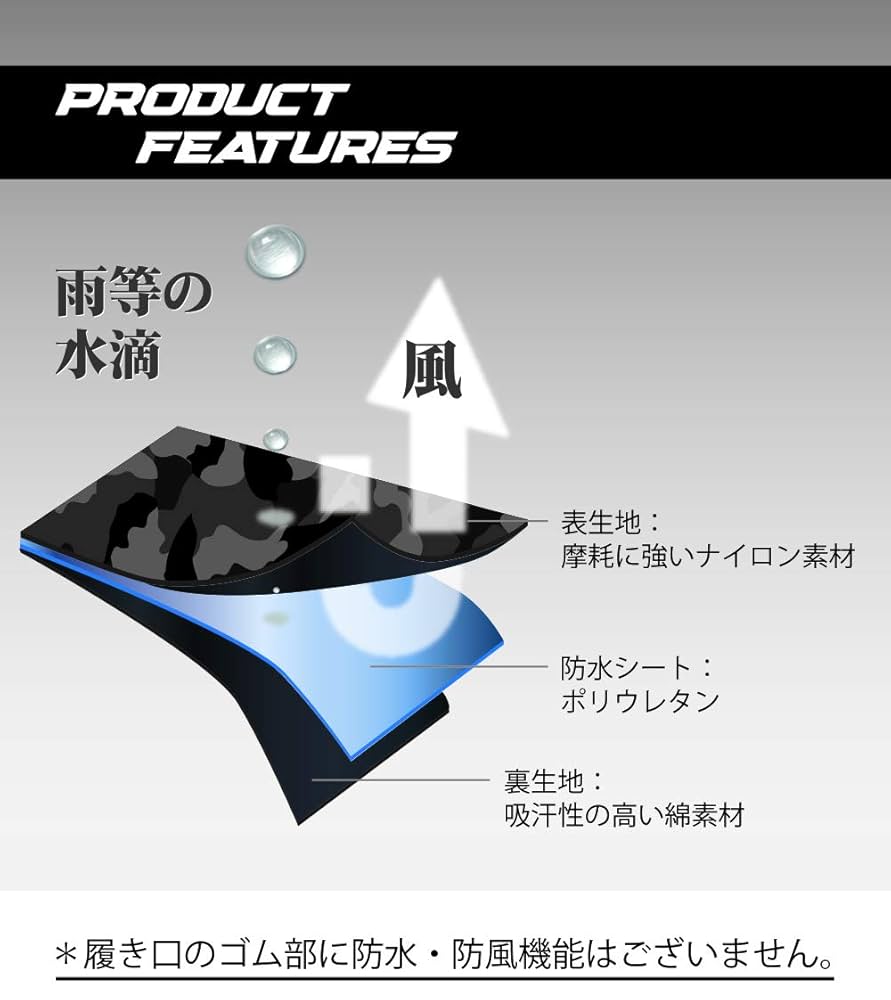 Amazon.co.jp: おたふく手袋(Otafuku Glove) 防水ソックス [防水