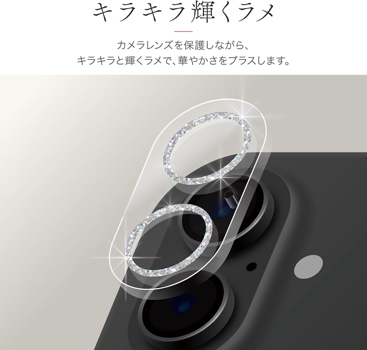 LEPLUS LN-MIM25FGLENSLSV Lens Protective Glass Film for iPhone 17/16/16 Plus, Compatible, Full Protection, Silver