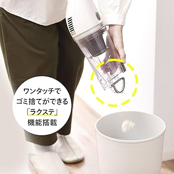 Amazon.co.jp: TWINBIRD(ツインバード) 掃除機 コード式 スティック