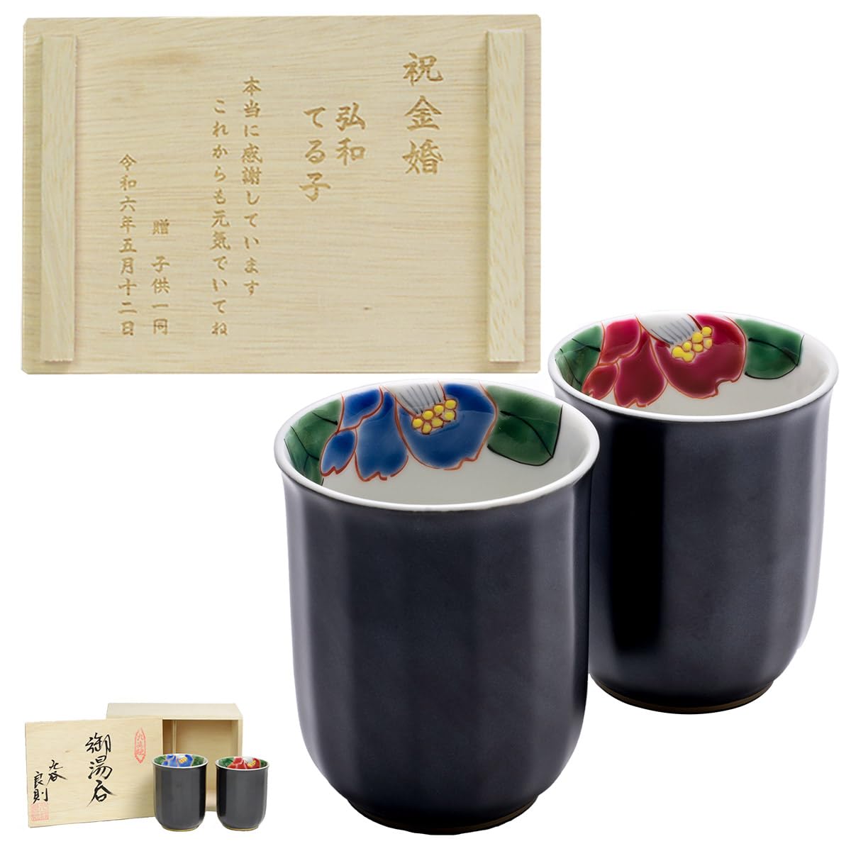 Kutani Ware Teacup Pair, Camellia Pattern, Wooden Box