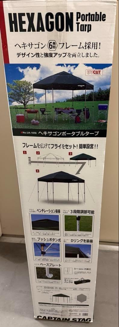 キャプテンスタッグ テント タープ サンシェルター ヘキサゴンUA