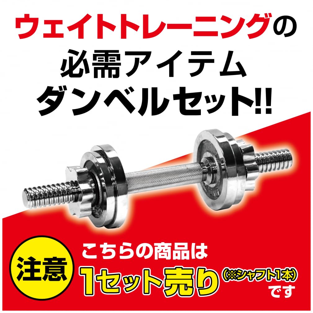 TIGORA ティゴラ ダンベル 10キロ 2セット 楽天市場】ティゴラ マッスルハードダンベルセット 2.5kg〜10kg