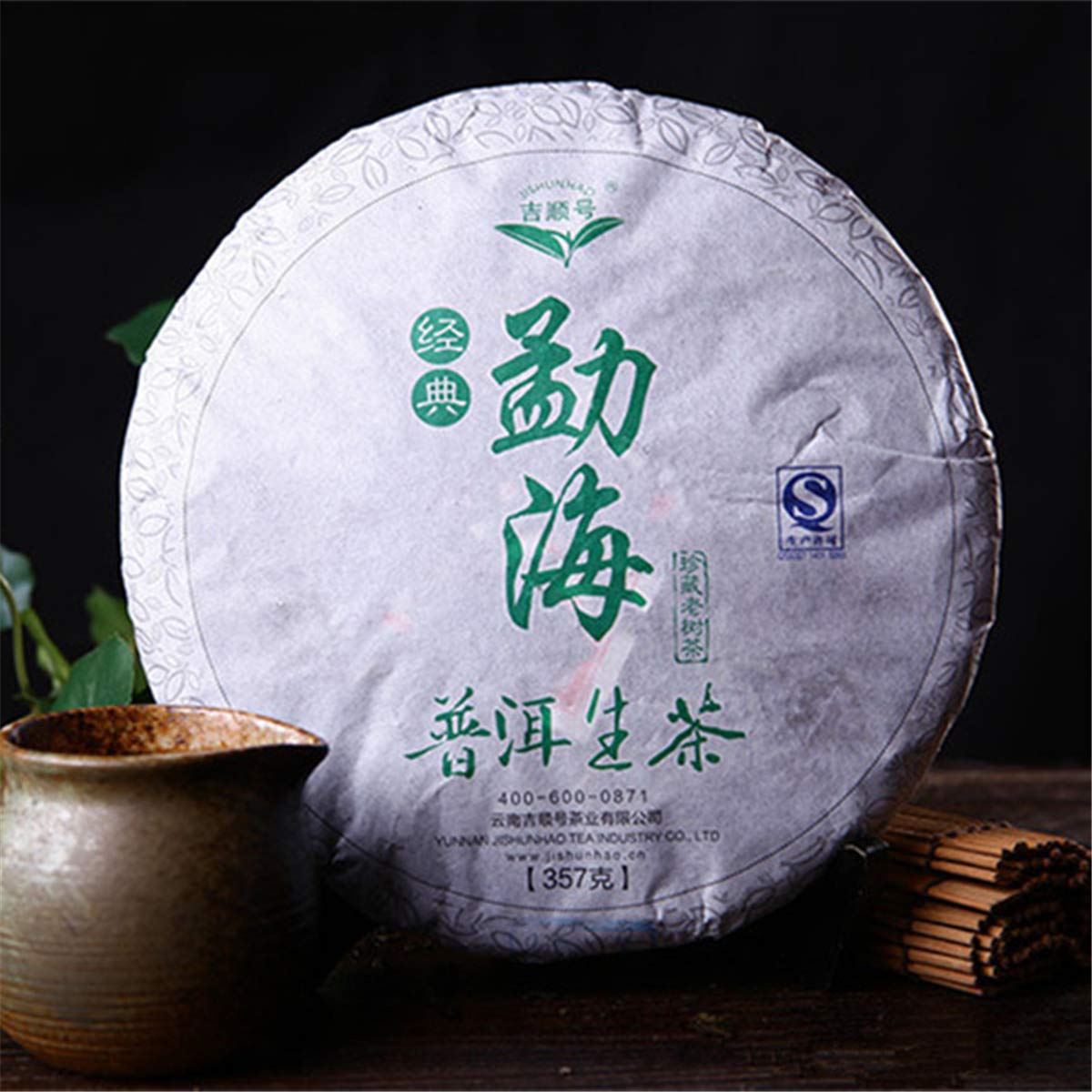 357g (0.787LB) Raw Pu'er Tea New Puer Tea Green Tea Pu-erh Tea MengHai Pu erh Tea Chinese Tea Healthy Puerh Tea Green Good Sheng cha