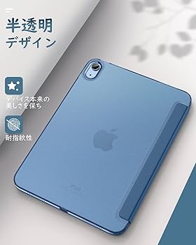 Apple iPad (青) 本体 + 純正カバー 10世代 Apple iPad (青) 本体 + 純正カバー 10世代 iPad Wi-Fi 64GB - ブルー