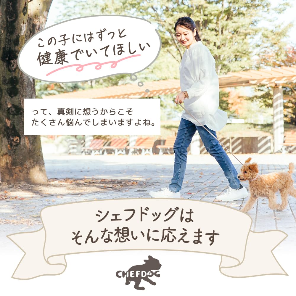 Amazon.co.jp: ドッグフード 国産 無添加 グルテンフリー 総合栄養食