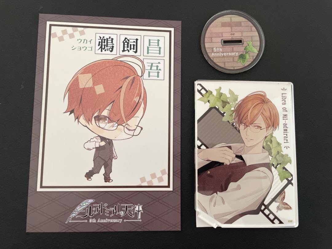 Amazon.co.jp: ニル・アドミラリの天秤 5周年 アクリルスタンド 鵜飼