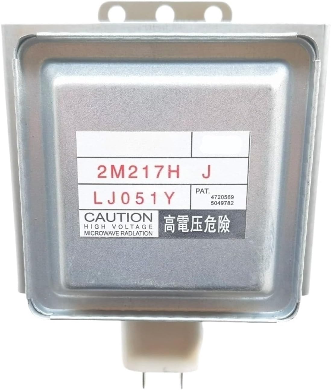2M217H-J Air-Cooled Magnetron For Microwave Oven 2M217 Industrial Microwave Generator Replacement Parts