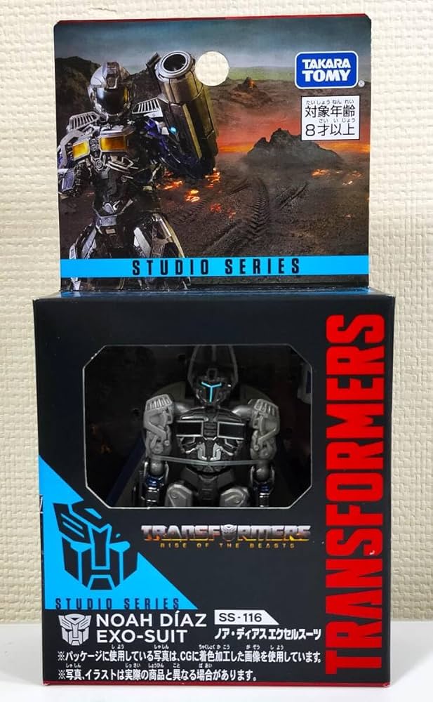 トランスフォーマー ビースト覚醒 フィギュアセット トランスフォーマー／ビースト覚醒』変形フィギュア付ムビチケ