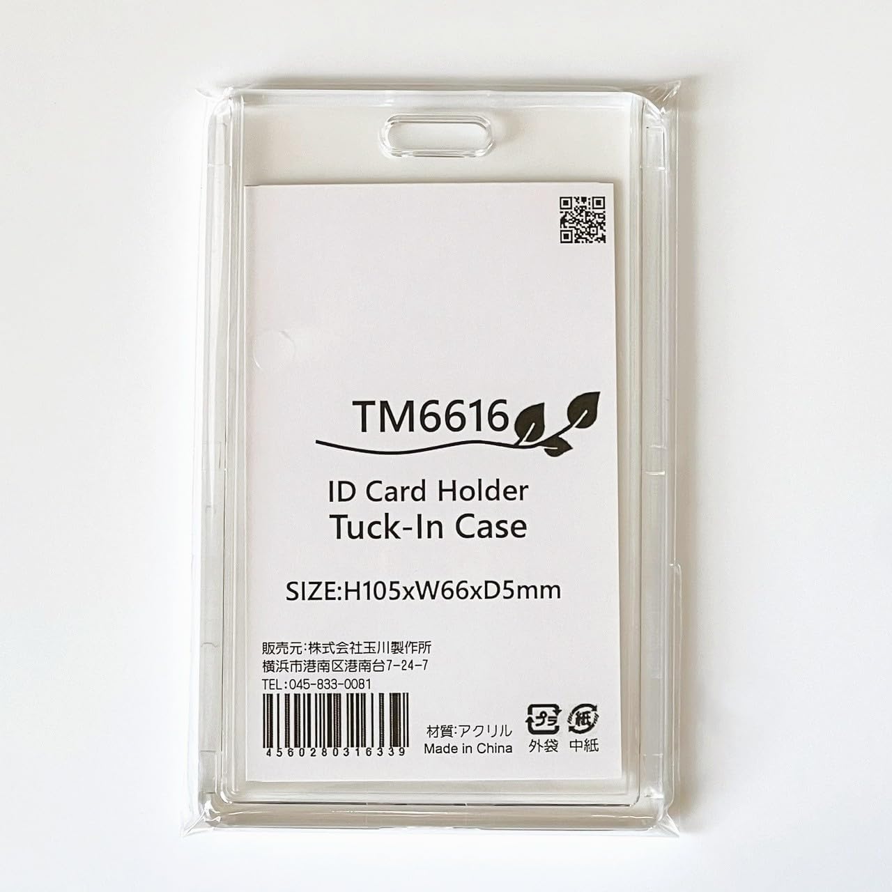 Amazon.co.jp: 【玉川製作所】Tuck-In Case アクリル製タテ型IDケース