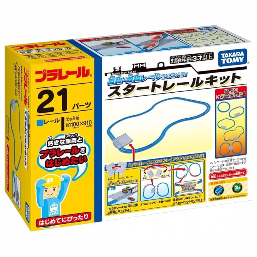 TOMY プラレール ・レール・段ボールいっぱい Amazon | タカラトミー(TAKARA TOMY) 『 プラレール 直線・曲線