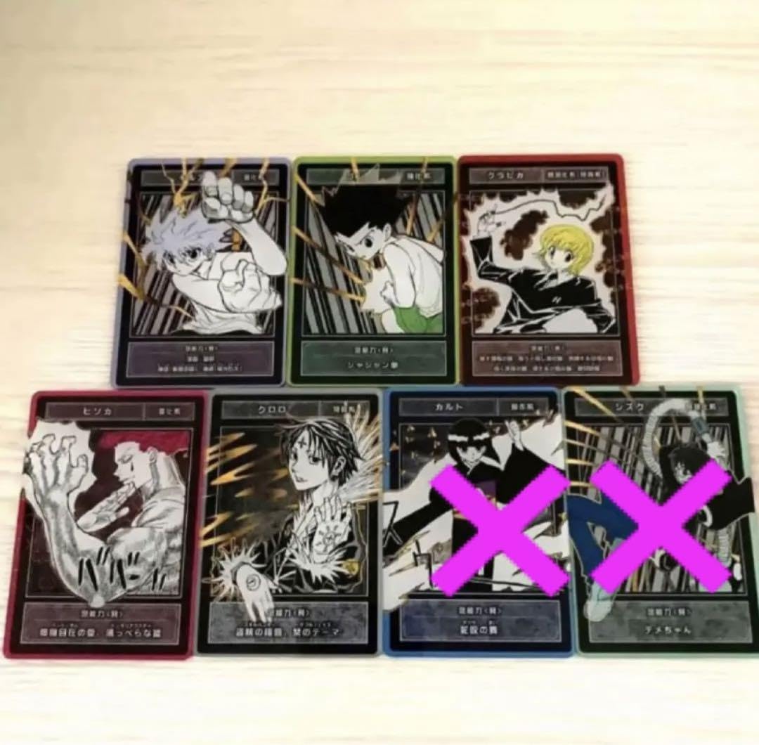 Amazon.co.jp: HUNTER×HUNTER ステータスカード キルア ゴン クラピカ 