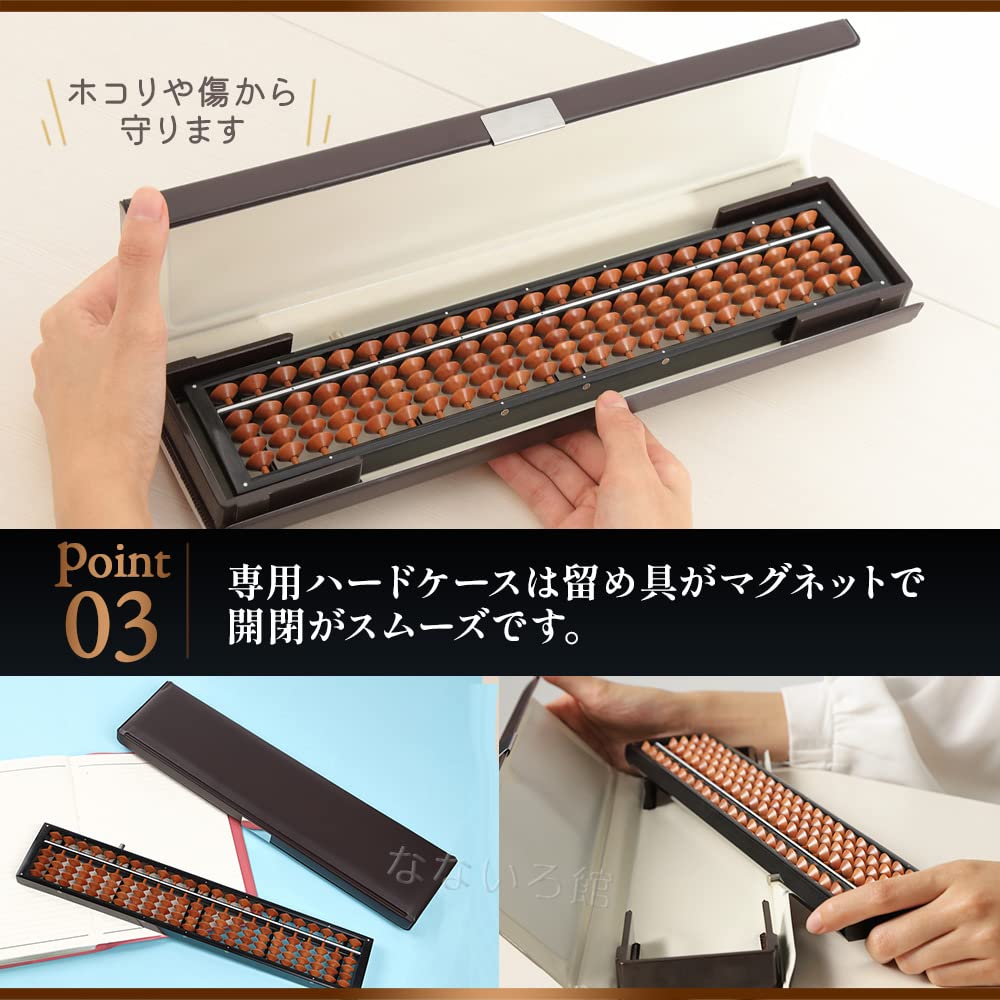 Amazon | （なないろ館）高品質 こだわりの 播州小野そろばん
