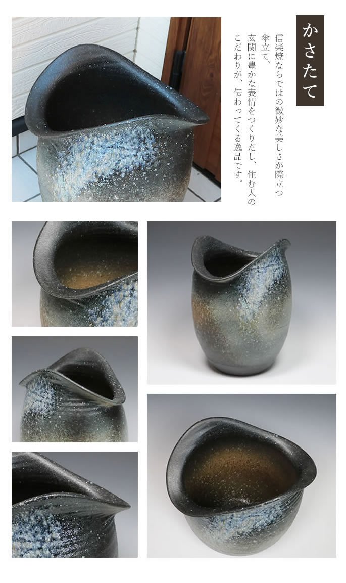 Amazon｜信楽焼 古信楽三彩たわみ傘立て しがらき焼 笠立て 陶器