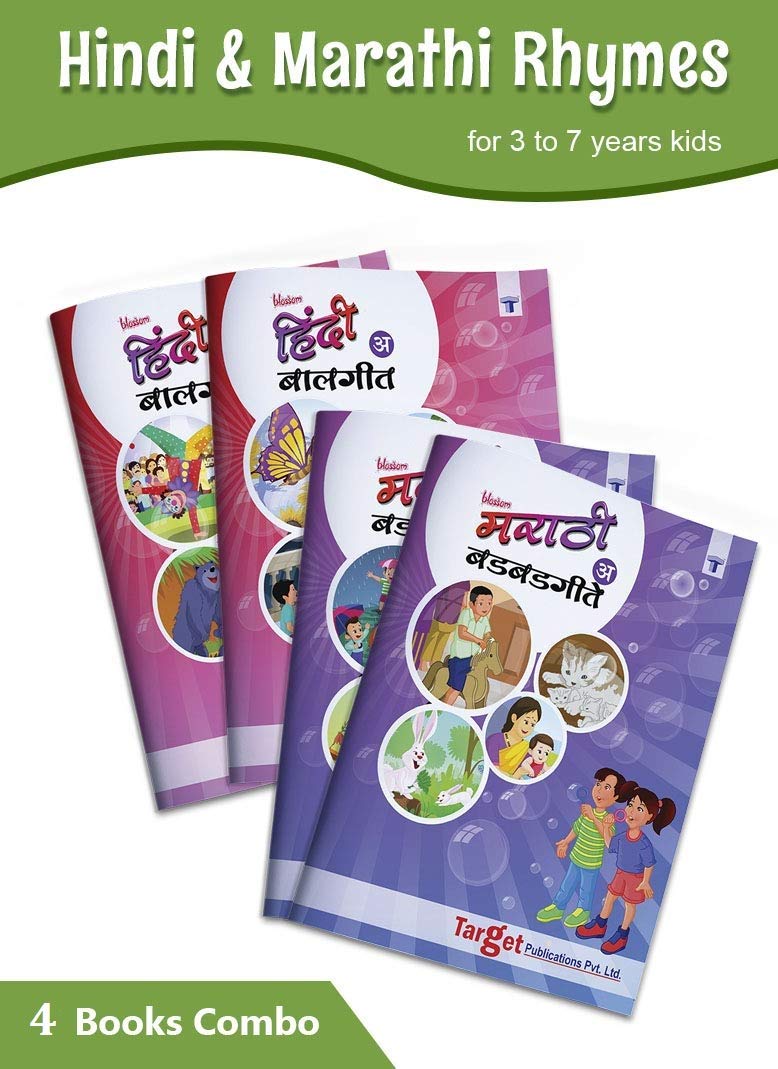 Blossom Marathi and Hindi Rhymes Books for Kids | Marathi Badbad Geete and Hindi Balgeet for Kids | 3 to 7 Years | Pack of 4 | 22 Rhymes in each Books