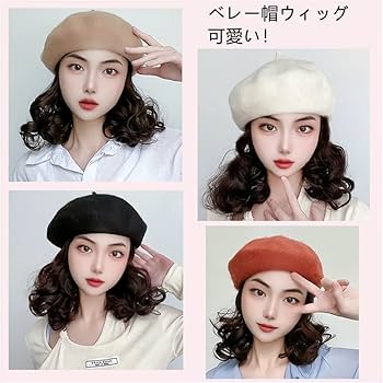 Amazon.co.jp: Lanito ウィッグ 帽子ウィッグ 一体式 髪付き帽子