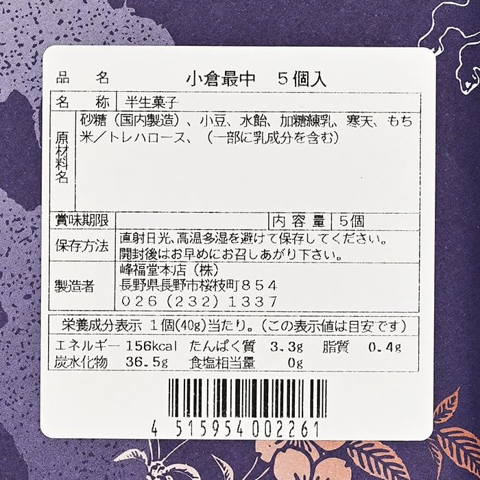 女子白衣長袖 5L SKA335(026704-007) 女子白衣長袖 5L SKA335(026704