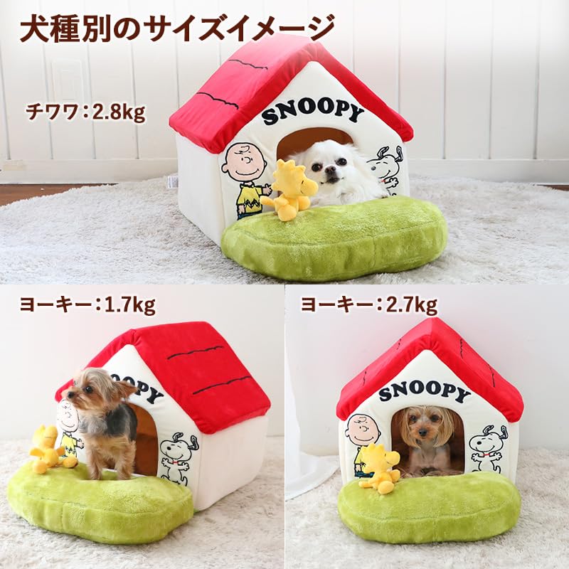 Amazon | ペットパラダイス スヌーピー 犬 ペット ドーム型ベッド 室内