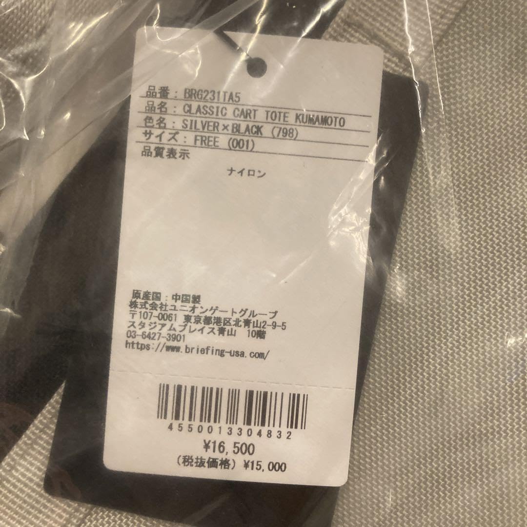 ブリーフィング カートバック熊本店オープン記念限定品　超美品✨ ブリーフィング カートバック熊本店オープン記念限定品 超美品