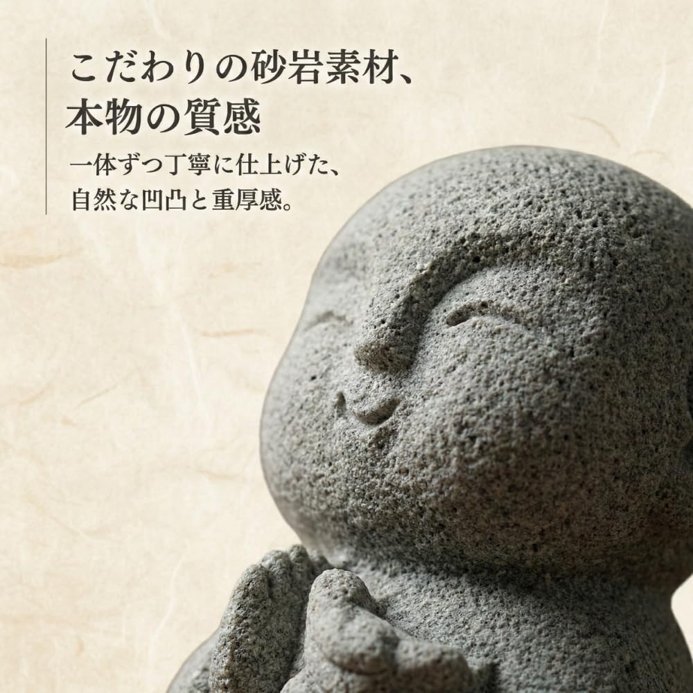 Amazon.co.jp: ideamall お地蔵さん 置物 石像 お地蔵様 おじぞうさま