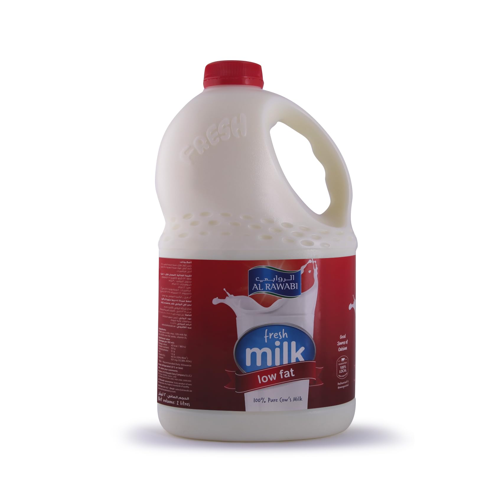 Fresh Milk Low Fat 2Litre