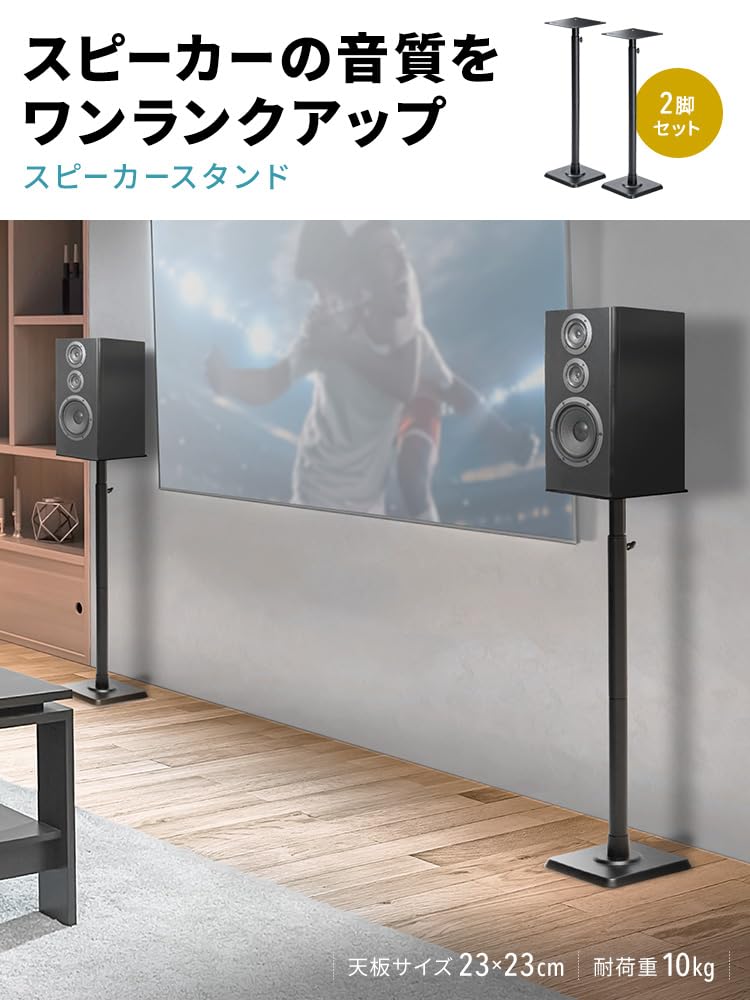 TARGET スピーカースタンド スパイク&ストッパーセット Amazon | yazi インシュレーター スピーカー 8個セット スパイク受け