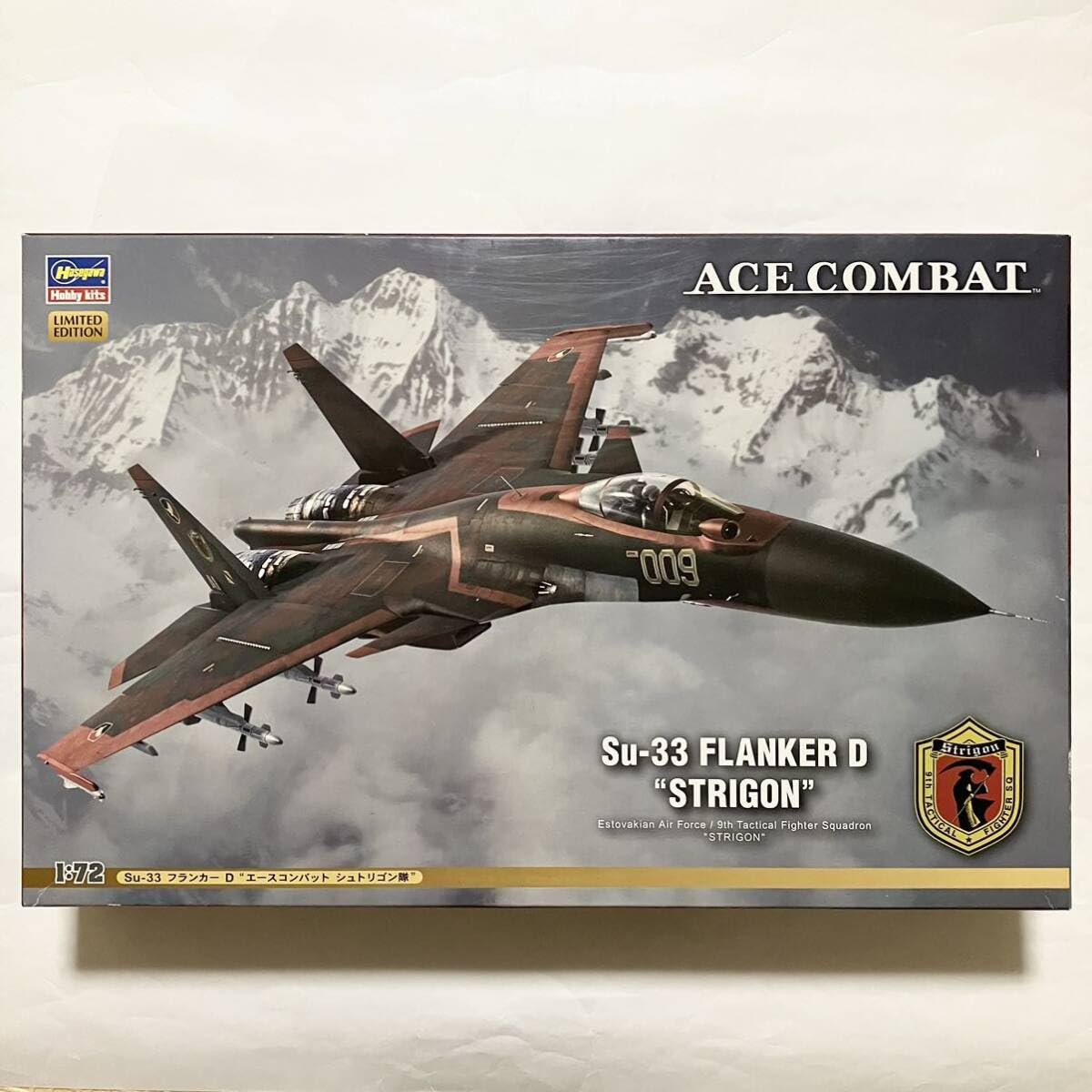 【未組立】 Su-33 フランカーD ”エースコンバット シュトリゴン隊” Amazon.co.jp: Su-33 フランカーD エースコンバット シュトリゴン隊 1