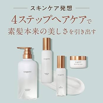 Amazon | sugami(スガミ) クレンジング シャンプー ジャスミン