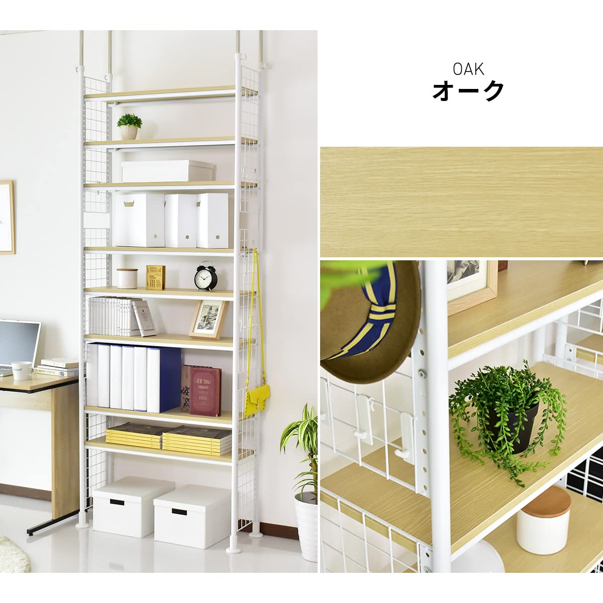 n*h様 突っ張りタイプ スチールラック 230-290cm Amazon｜DORIS ドリス 突っ張り つっぱり 幅88 奥行34 高さ230-290