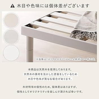 【ダブルベッド】高さ調整可能 天然木すのこベッド 『NOORA ノーラ』ブラック 高さ調整可能 天然木すのこベッド 『NOORA ノーラ』/3段階で高さ