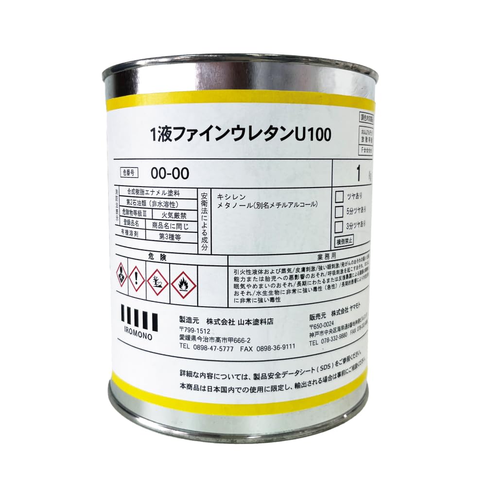 Amazon.co.jp: 塗料 IROMONO調色 1液ファインウレタンU100 1kg Amazon.co.jp: 塗料 IROMONO調色 1液ファインウレタンU100 1kg