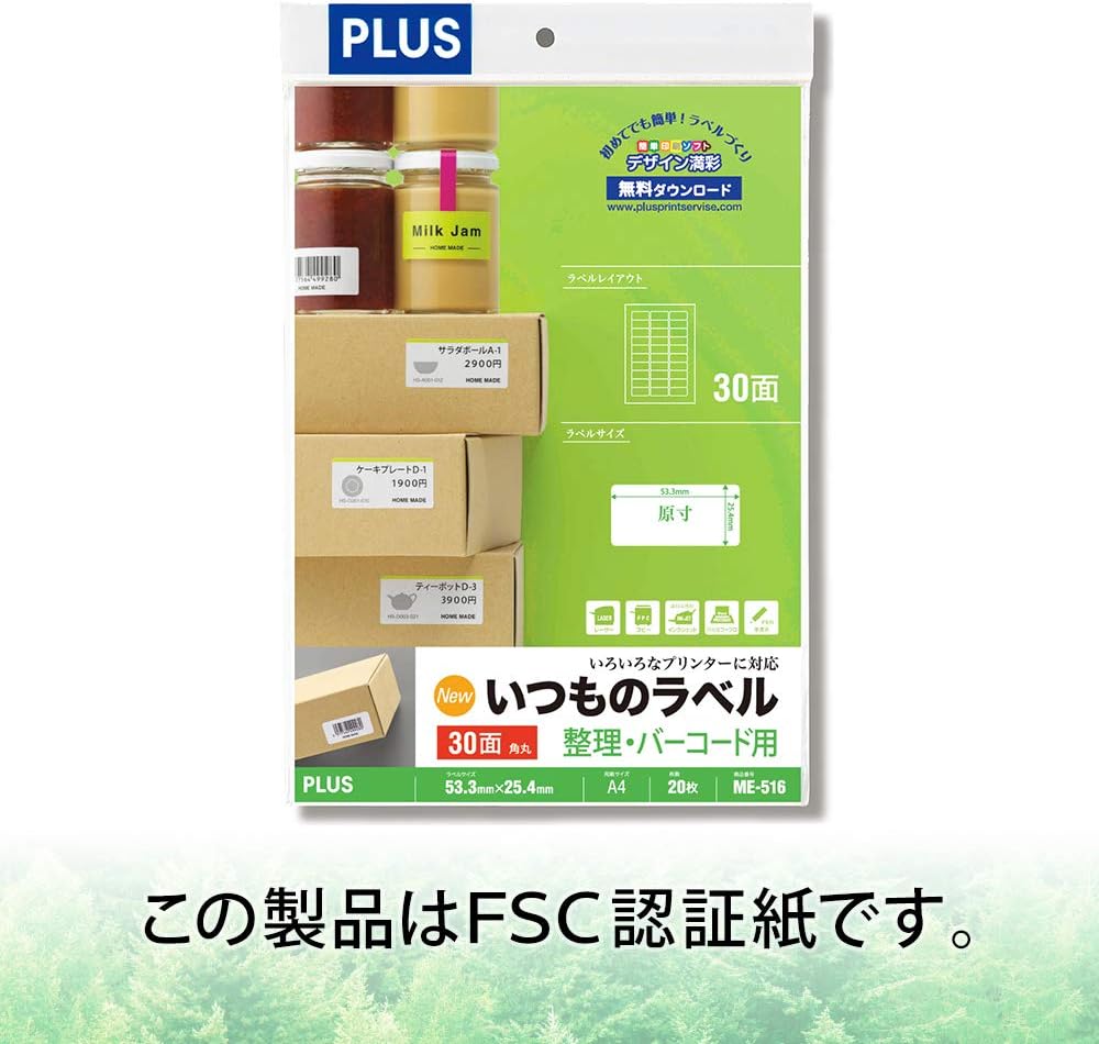 Plus Labels, Regular Labels, FSC Certified Paper, Rounded Corners, 30 Sides, 20 Sheets ME-516 48-618