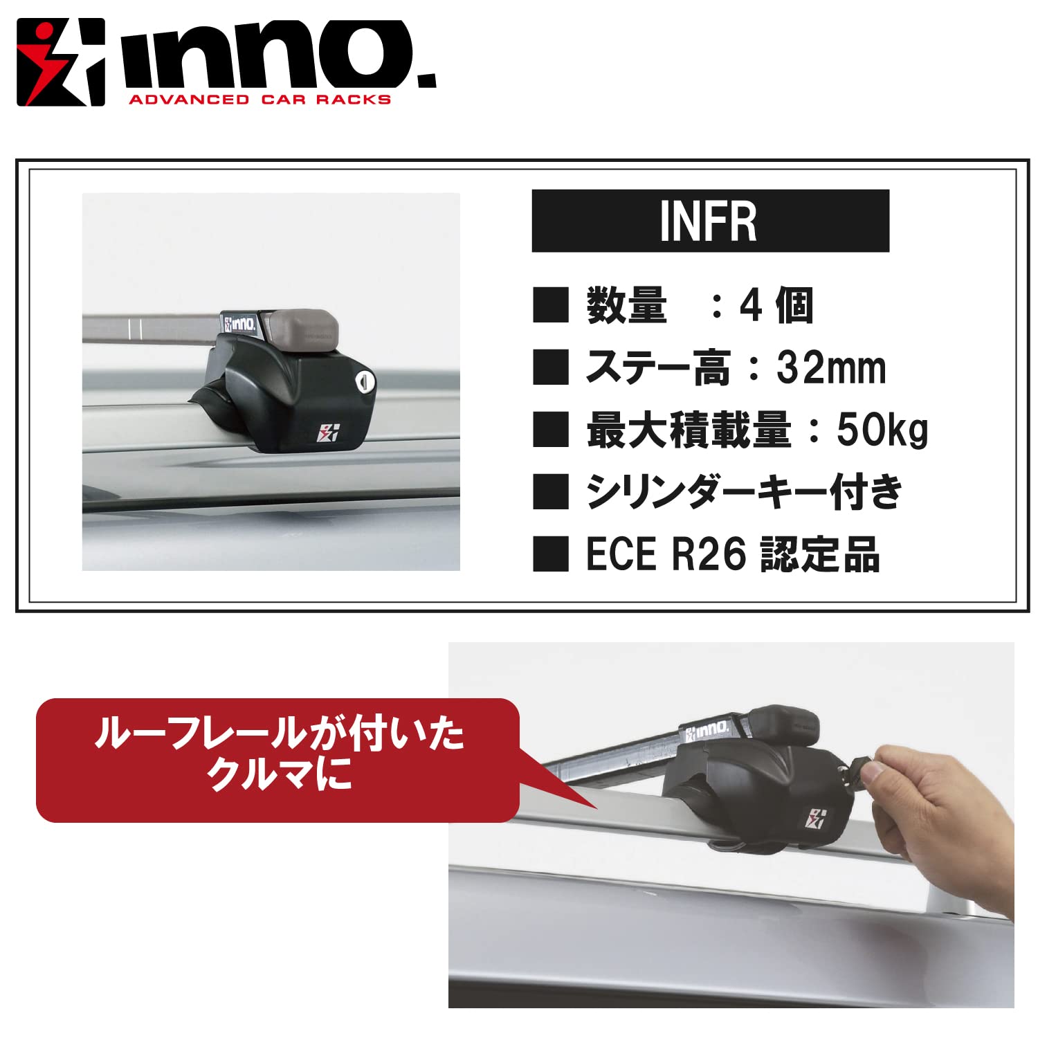 Amazon | カーメイト inno(イノー) 車種別 【スクエアタイプ