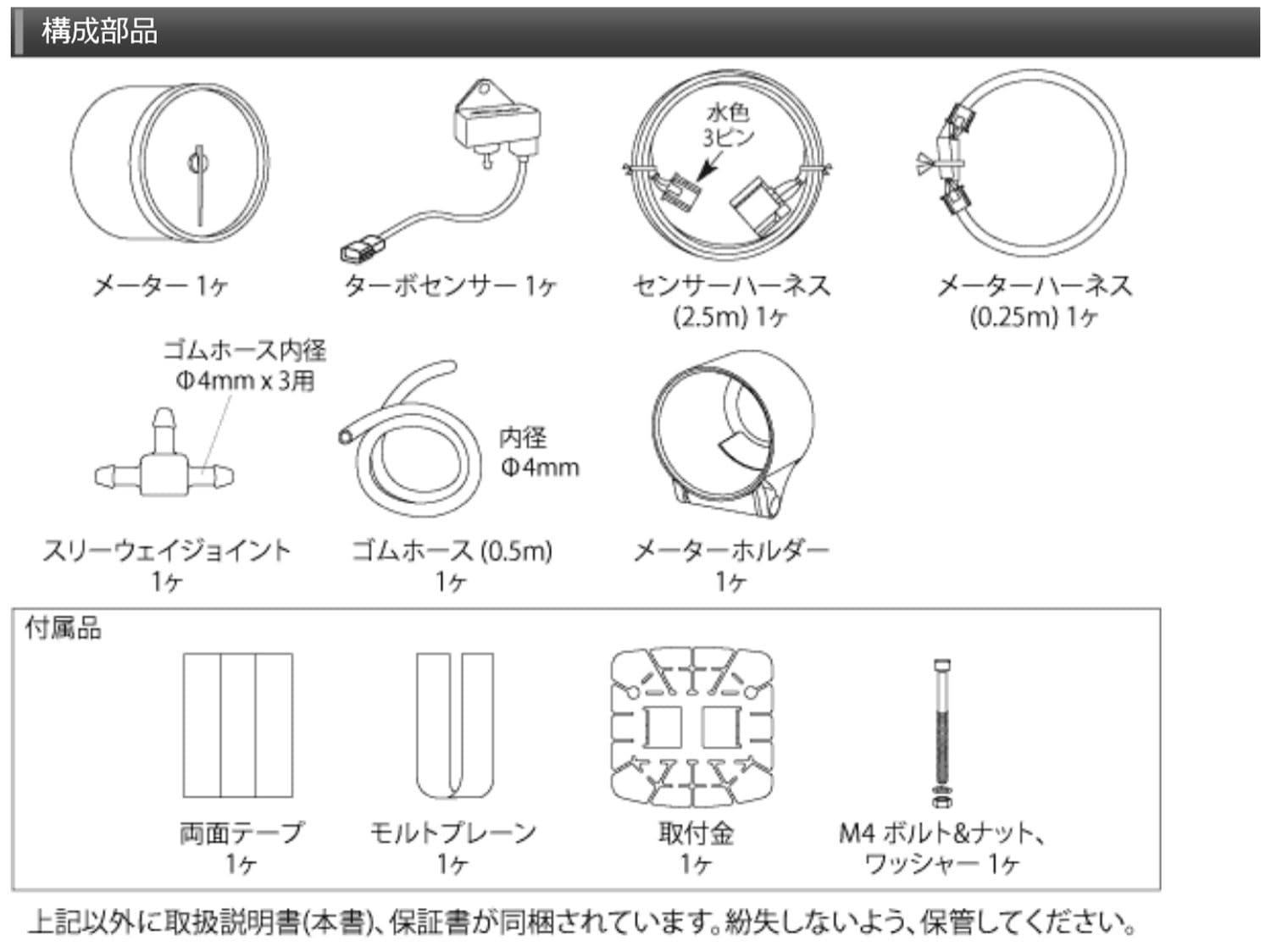 Amazon | 日本精機 Defi (デフィ) メーター【Defi-Link ADVANCE BF 