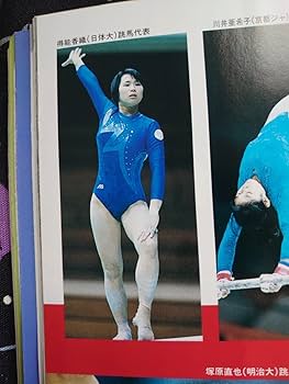 Amazon.co.jp: 月刊スポーツアイ 1998年7月 平成10年 検索
