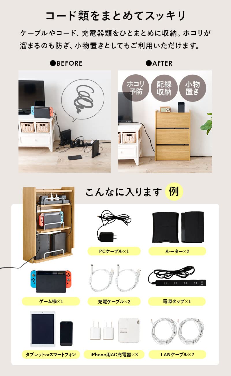 Amazon | 萩原 ケーブル収納 ラック ボックス 2段 タップ収納 大型 前